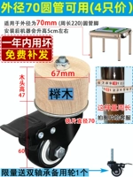 Внешний диаметр 70 -футовые колеса 4