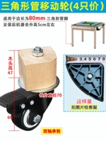 Треугольник из натурального дерева, 4 шт