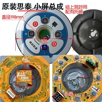 Sitai Xiaodong Giant GM-Xiaoping-198 Blue