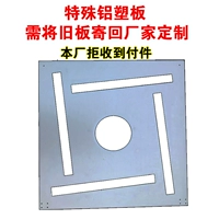 Переполненные рты (разборка всех частей старой доски отправляющей фабрики