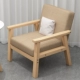 SOFA ChARE-KHAKI (многоцветное дополнительное обслуживание клиентов)