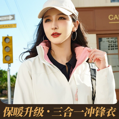 Дорожная демисезонная утепленная водонепроницаемая куртка для работы, делается под заказ, с печатью вашего логотипа