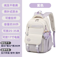 Purple Bai Bai (фавориты плюс покупать и отправить главу груди щенка и фиолетовый один -Eyeed