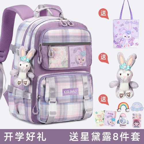 Школьный рюкзак, сверхлегкая сумка через плечо со сниженной нагрузкой, коллекция 2022, защита позвоночника