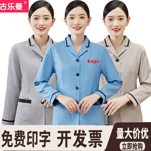 Демисезонный комбинезон для отеля, комнатный комплект, делается под заказ, с печатью вашего логотипа