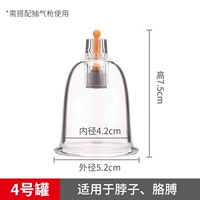 Hua ying Ping Port Bats № 4 (подходит для шеи/рук) ~ необходимо использовать с газом для использования