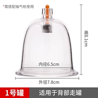 Hua Yan Ping Port Bats № 1 (подходит для спины) ~ необходимо использовать с газом для захвата