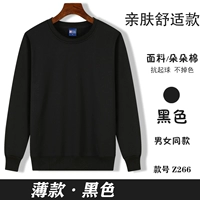 Z266 Тонкий черный