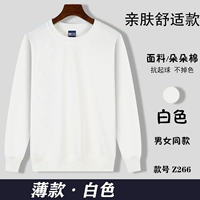 Z266 Тонкий белый