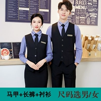 Жилет, штаны, рубашка