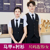 Жилет, белая рубашка