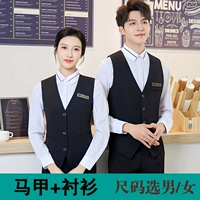 Жилет, белая рубашка