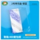 400 Silver Blue Set Set