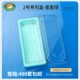 【Новая звезда Baixing Green 400 Sets】