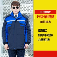 F с тремя поколениями тибетского синего плеча средней длины отражающие полоски однобобы.