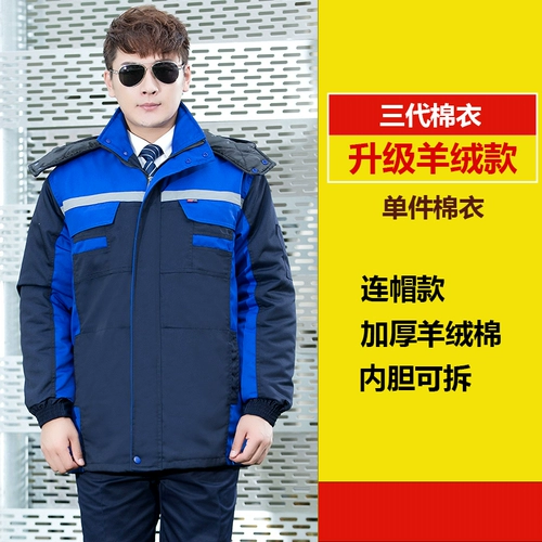 Зимний комбинезон подходит для мужчин и женщин, светоотражающий защищающий от холода пуховик, куртка, делается под заказ, увеличенная толщина