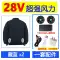 Mùa hè 28V điện lạnh làm mát điều hòa không khí quần áo công trường hàn quần áo công nhân có quạt bảo hộ lao động quần áo bảo hộ lao động phong cách nam đồng phục bảo hộ 