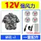 [Gió mạnh 24V] Quần áo máy lạnh ngắn tay giải nhiệt mùa hè có quạt, quần áo bảo hộ lao động điện lạnh công trường cho nam ao bao ho 