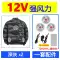 Quần áo điều hòa gió cao mùa hè 24V dành cho nam có quạt làm mát, làm lạnh cho công nhân bảo hiểm lao động Quần áo bảo hộ lao động nam quần áo bao ho lao dong 