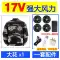 [24V gió mạnh] Quần áo 4 quạt làm mát quần áo làm việc điều hòa không khí quần áo nam mùa hè chống say nắng sạc quần áo làm việc lạnh quần áo bảo hộ điện lực 