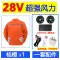 Quần áo điều hòa mùa hè gió cao 24V dành cho nam có quạt làm mát, làm lạnh cho công nhân bảo hiểm lao động Quần áo bảo hộ lao động nam quần áo bảo hộ có phản quang 