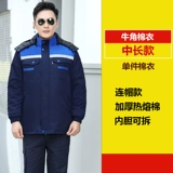 Зимний комбинезон подходит для мужчин и женщин, светоотражающий защищающий от холода пуховик, куртка, делается под заказ, увеличенная толщина