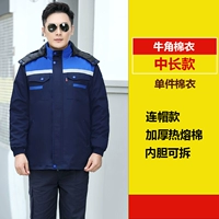 F-стиль рога с скрытым синим плечом в средней длине отражающая полоса.