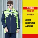 Зимний комбинезон подходит для мужчин и женщин, светоотражающий защищающий от холода пуховик, куртка, делается под заказ, увеличенная толщина