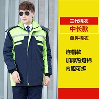 F с тремя поколениями тибетского синего плеча с средней длиной отражающей полоски одному хлопчатобумажной куртке [внутренние билаты можно удалить]