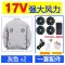 [24V gió mạnh] Quần áo 4 quạt làm mát quần áo làm việc điều hòa không khí quần áo nam mùa hè chống say nắng sạc quần áo làm việc lạnh quần áo bảo hộ điện lực 