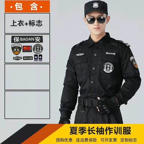 Комбинезон подходит для мужчин и женщин, черный осенний лонгслив, 2021 года