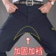 [【双层加档加固 不撕裆】藏蓝色. 1条装]