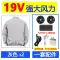 [Gió mạnh 24V] Quần áo điều hòa chống nóng mùa hè và làm mát quần áo có quạt sạc và làm mát Quần áo đi làm nam quần áo điện lực 