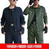 Осенний хлопковый износостойкий комбинезон, увеличенная толщина