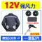 Quần áo điều hòa mùa hè gió cao 24V dành cho nam có quạt làm mát, làm lạnh cho công nhân bảo hiểm lao động Quần áo bảo hộ lao động nam quần áo bảo hộ có phản quang 