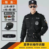 Комбинезон подходит для мужчин и женщин, черный осенний лонгслив, 2021 года