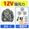Quần áo điều hòa gió cao mùa hè 24V dành cho nam có quạt làm mát, làm lạnh cho công nhân bảo hiểm lao động Quần áo bảo hộ lao động nam quần áo bao ho lao dong 