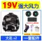 [Gió mạnh 24V] Quần áo điều hòa chống nóng mùa hè và làm mát quần áo có quạt sạc và làm mát Quần áo đi làm nam quần áo điện lực 