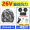 [Gió mạnh 24V] Quần áo điều hòa chống nóng mùa hè và làm mát quần áo có quạt sạc và làm mát Quần áo đi làm nam quần áo điện lực 