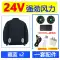 Quần áo điều hòa gió cao mùa hè 24V dành cho nam có quạt làm mát, làm lạnh cho công nhân bảo hiểm lao động Quần áo bảo hộ lao động nam quần áo bao ho lao dong 