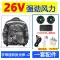 [Gió mạnh 24V] Quần áo điều hòa chống nóng mùa hè và làm mát quần áo có quạt sạc và làm mát Quần áo đi làm nam quần áo điện lực 