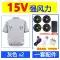 [Gió mạnh 24V] Quần áo máy lạnh ngắn tay giải nhiệt mùa hè có quạt, quần áo bảo hộ lao động điện lạnh công trường cho nam ao bao ho 
