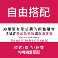 135 бесплатный матч