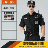 Комбинезон подходит для мужчин и женщин, черный осенний лонгслив, 2021 года