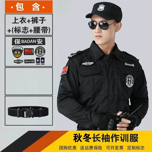 Комбинезон подходит для мужчин и женщин, черный осенний лонгслив, 2021 года