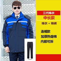 Длинные светоотражающие штаны, съёмный вкладыш, средней длины