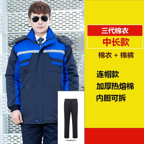 Зимний комбинезон подходит для мужчин и женщин, светоотражающий защищающий от холода пуховик, куртка, делается под заказ, увеличенная толщина