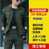 Осенний хлопковый износостойкий комбинезон, увеличенная толщина