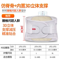 Недавно обновленная бионическая хрящ+опору стальной пластины [светло -серый]