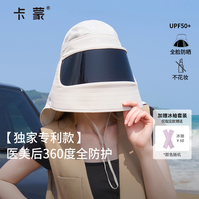 镜片有保护膜（撕膜后无法退换）